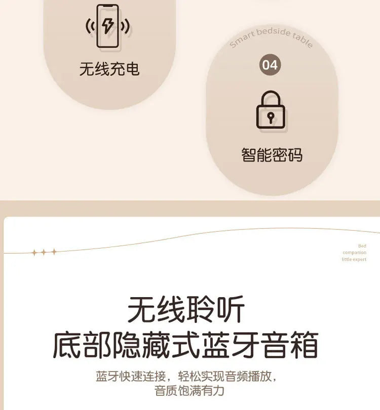 Smart Nightstand with Wireless Charger Bluetooth Speaker Sensor Light Ambient Lamp Password Lock Bedside Table for Bedroom