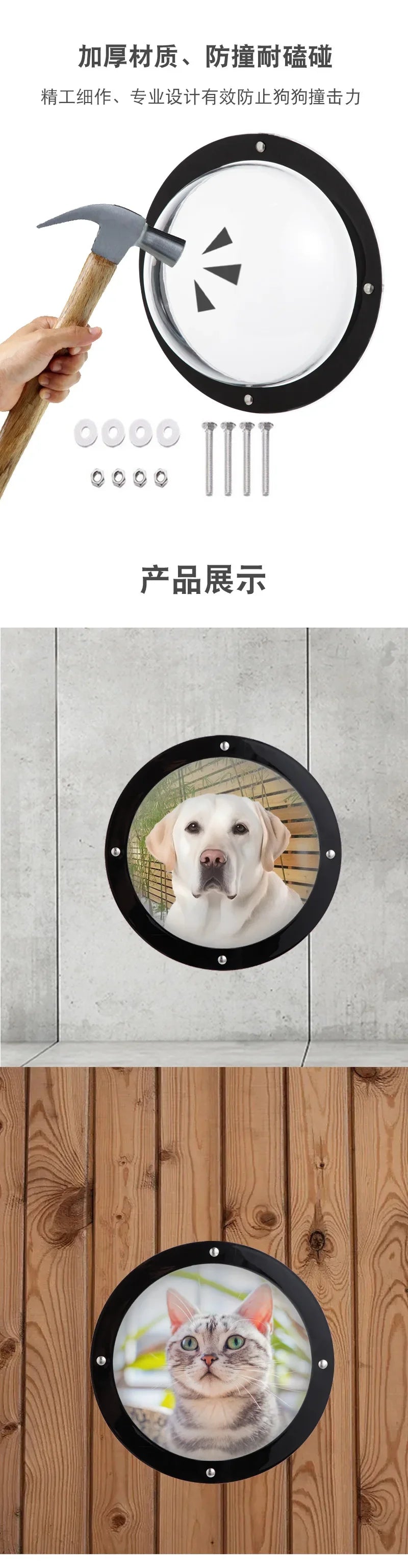 Acrylic Dog Window Semicircular Cover Pet Fence Window Cat and Dog Special Window Transparent Plastic Viewing Doors and Windows