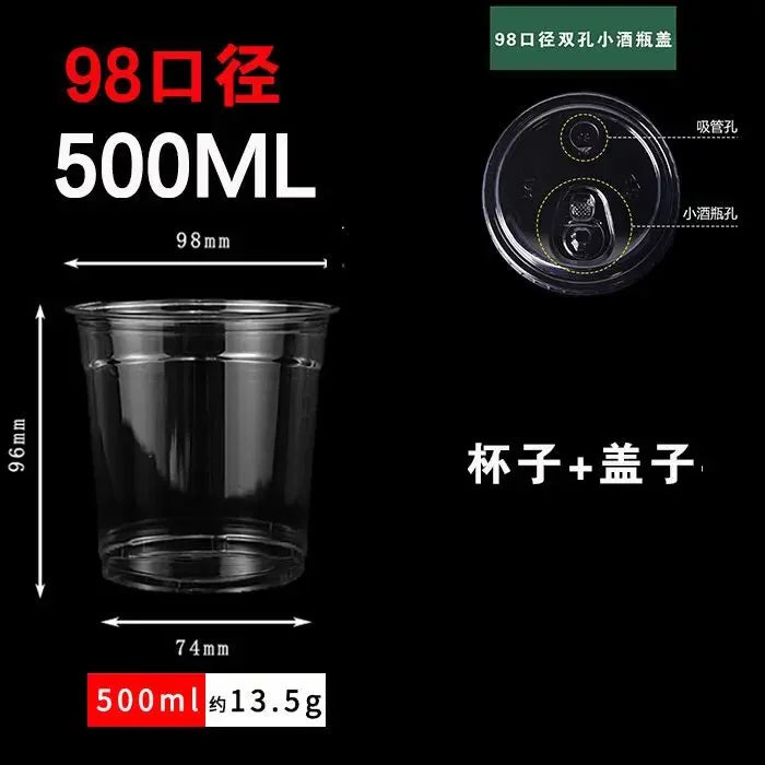20pcs 98 Caliber Disposable Coffee Cup Double Hole Lid Small Wine Bottle Transparent Milk Tea Cup Takeaway  Juice Cups with Lids